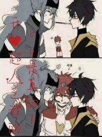 张津瑜第三部有多惨