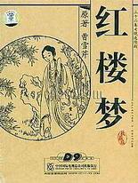 伊甸园官网入口大象